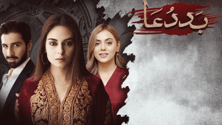 Baddua Drama Cast: Who Are the Key Players in Baddua Drama?